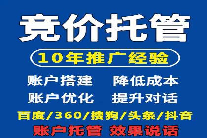 百度包年竞价优化：案例助力企业品牌崛起