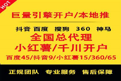 深入解析SEM托管：企业营销的利器
